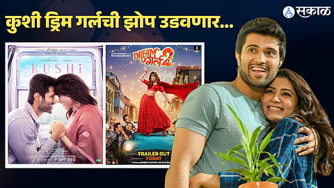 Kushi Box Office Collection Day 2: