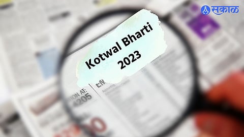 Kotwal recruitment 2023