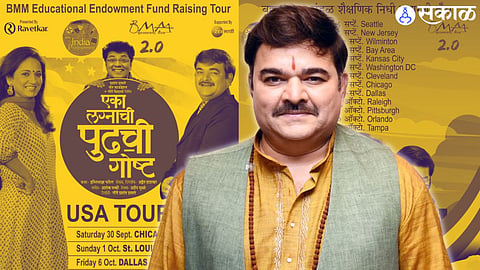 Prashant Damle's big initiative for the education sector, will raise funds for students