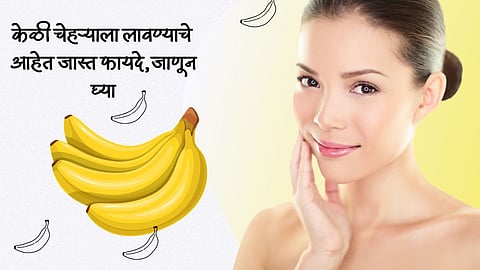 Face Care Tips