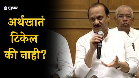 Ajit Pawar News