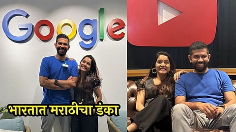 urmila nimbalkar will be selected google youtube india content creators workshop marathi actress