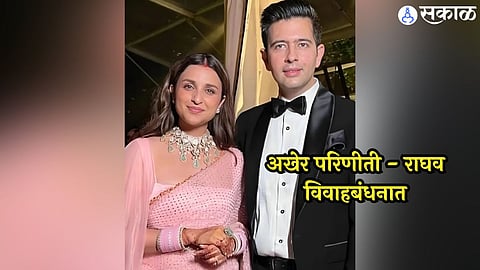 parineeti chopra and raghav chadha wedding photo videos viral