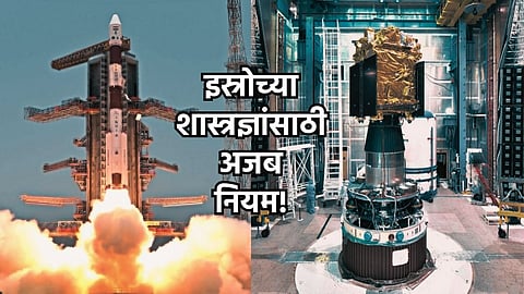 Aditya L1 ISRO