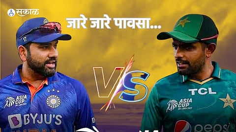 Asia Cup IND vs PAK Rain