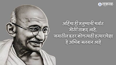 Gandhi Jayanti 2023