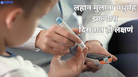 High Blood Sugar In Kids