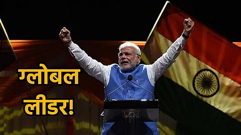 PM Modi Global Leader