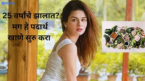 Healthy Food For Girls