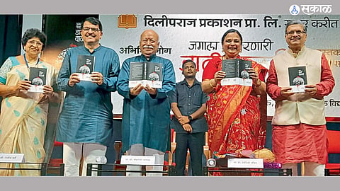 mohan bhagwat