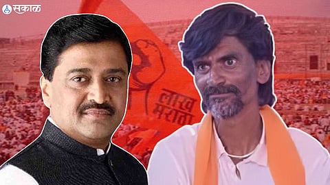 Maratha Reservation