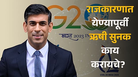 G20 Summit 2023