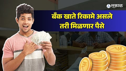 Bank Overdraft Facility