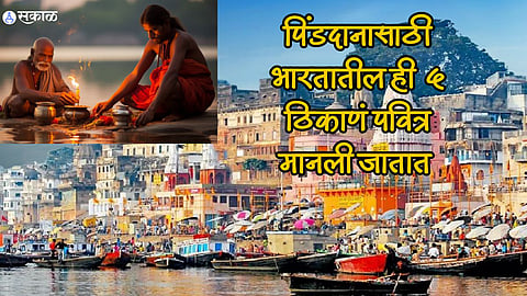 Pitru Paksha 2023