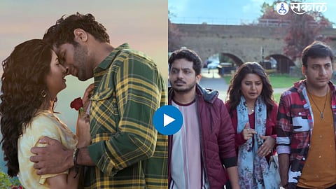 teen adkun sitaram movie trailer starring prajakta mali vaibhav tatwawadi alok rajwade sankarshan karhade