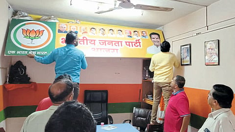 Kolhapur Politics BJP Office in Ajara