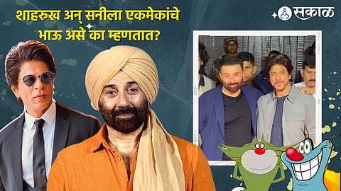 Gadar 2 Success party Sunny Deol Shah Rukh Khan together