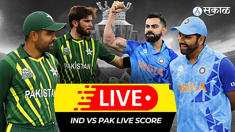 India vs Pakistan Live Score Asia Cup 2023 Super