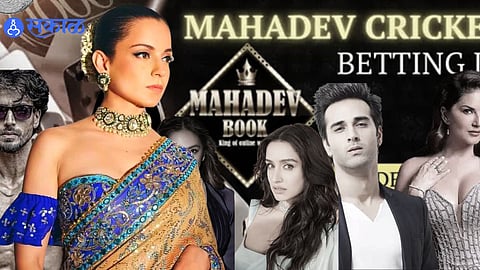 Kangana Ranaut On Celebs In Mahadev Betting App Case: