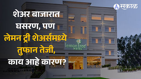Lemon Tree shares trade 2 percent higher after Gujarat hotel deal