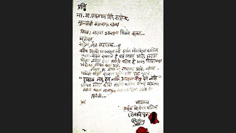 letter written in blood