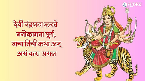 Navratri 2023