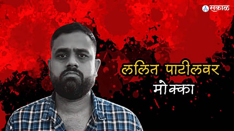 lalit patil