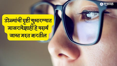 Diet For Healthy Eyes