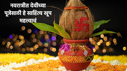 Navratri