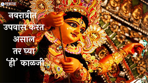 Navratri 2023