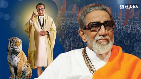 Balasaheb Thackeray Dasra Melava