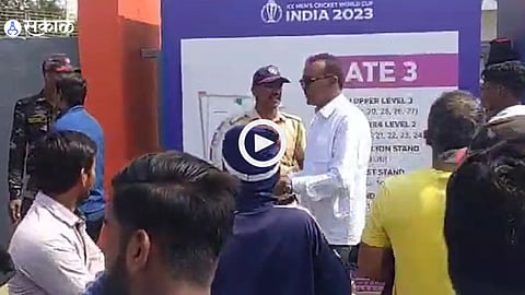 Maratha Reservation World Cup 2023
