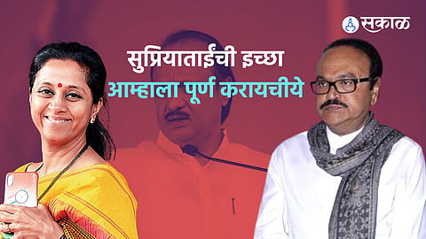 Chhagan Bhujbal