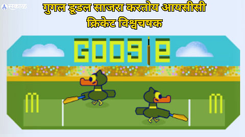 World Cup 2023