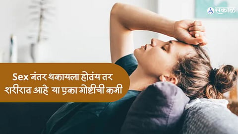 Health Tips