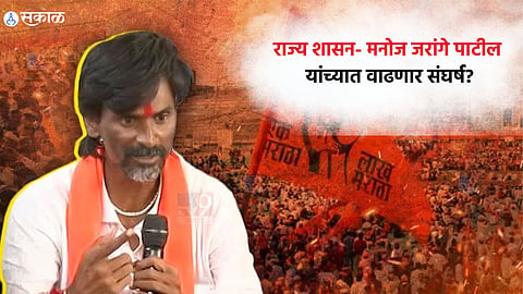 Maratha Reservation