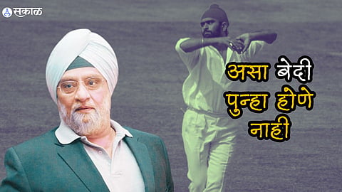 Bishan Singh Bedi