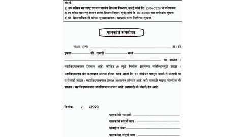 Solapur News