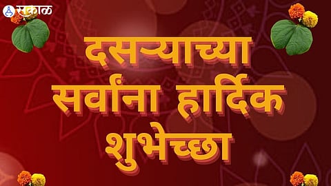 Dussehra