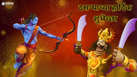 Dussehra 2023