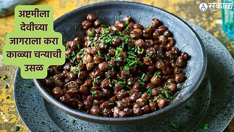 Navratri
