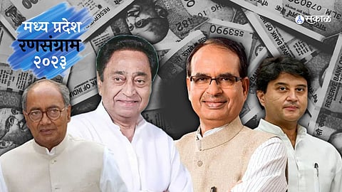 MP Election 2023