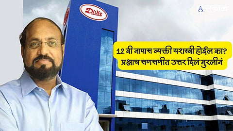 Divis laboratory owner murali divis success story