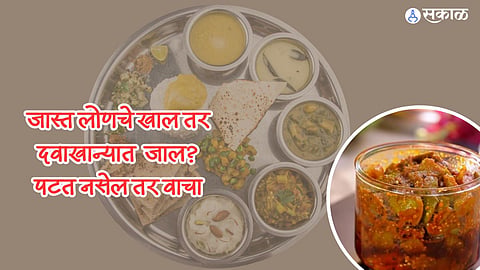 Health Tips