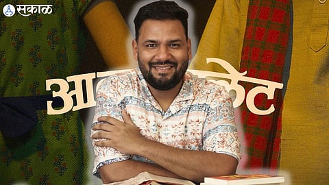 Aatmapaphlet marathi movie kshitij patwardhan post viral after watch movie