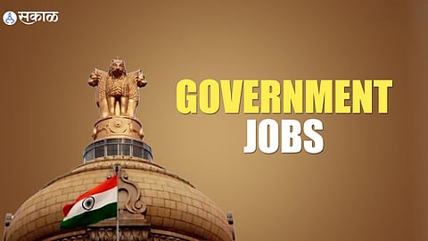 Government Job 2023
