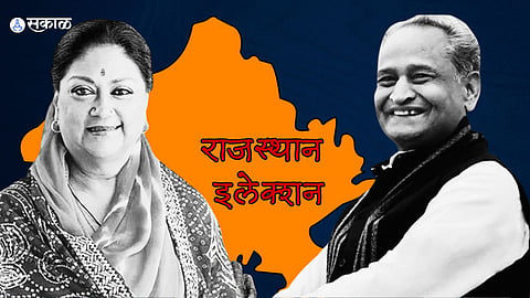 Rajsthan Election