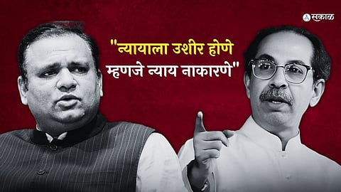 Uddhav Thackeray