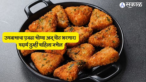 Navratri 2023