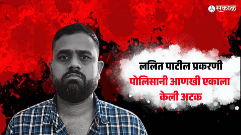 Lalit Patil Drugs Case